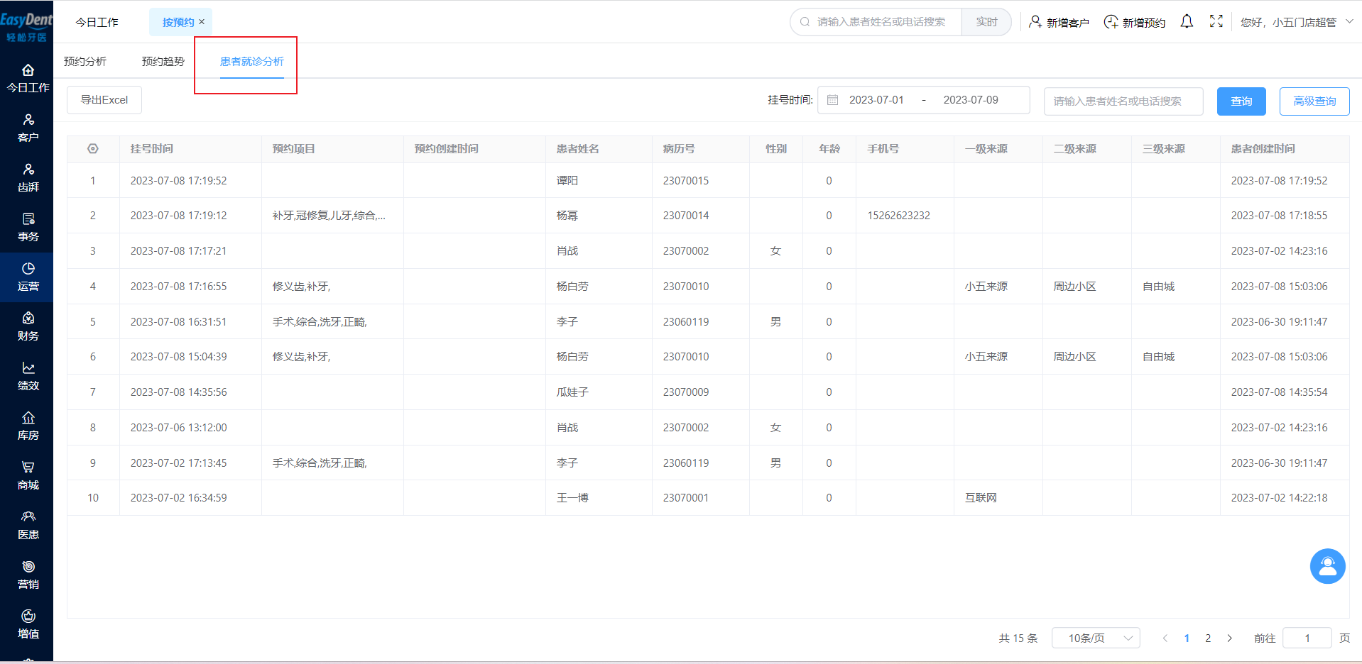 图片6 图片6