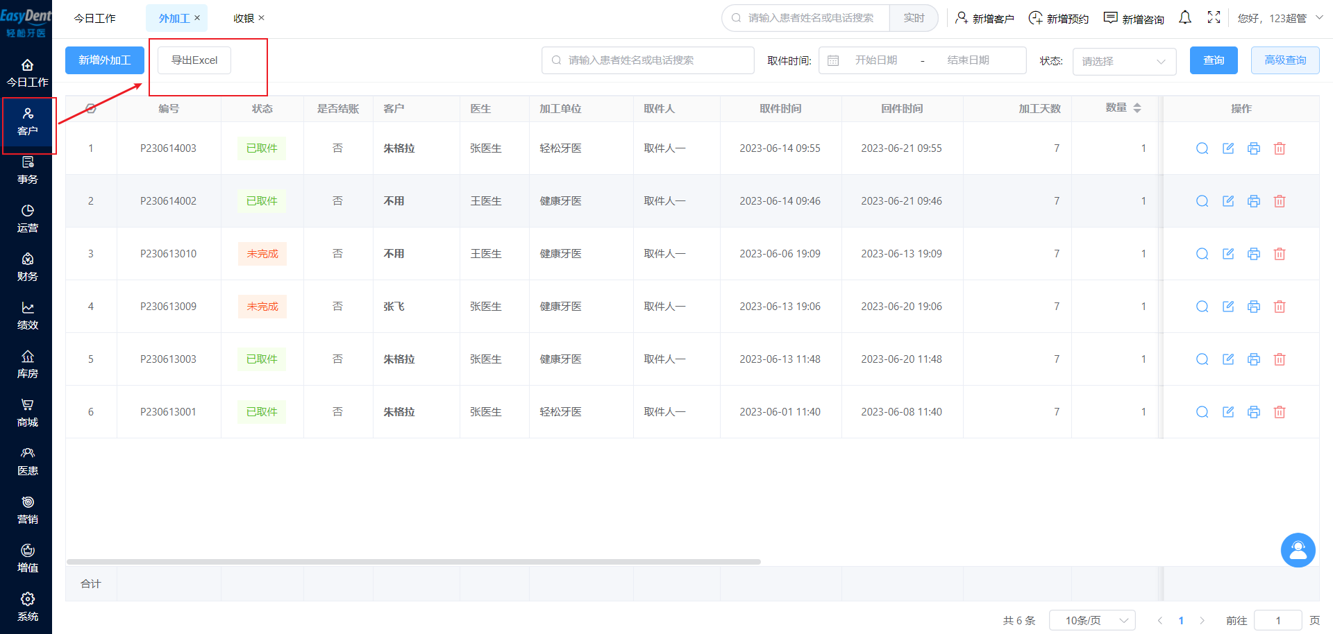 图片29 图片29