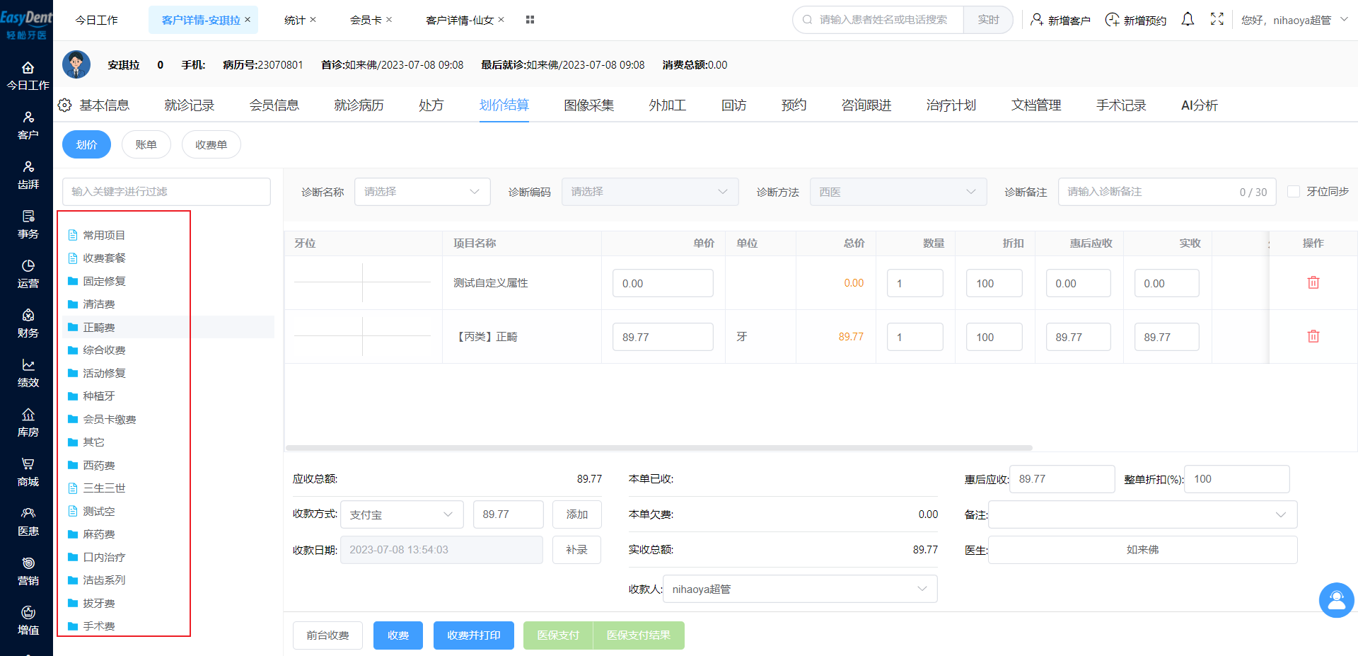 图片9 图片9
