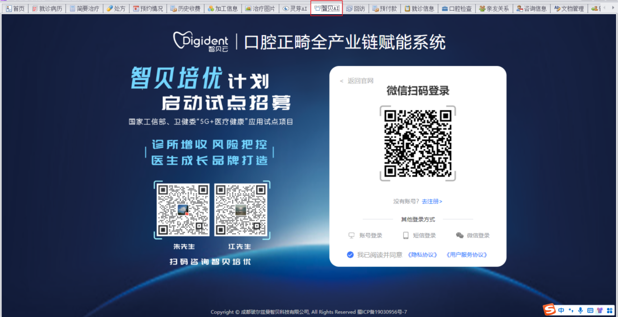 图片7 图片7