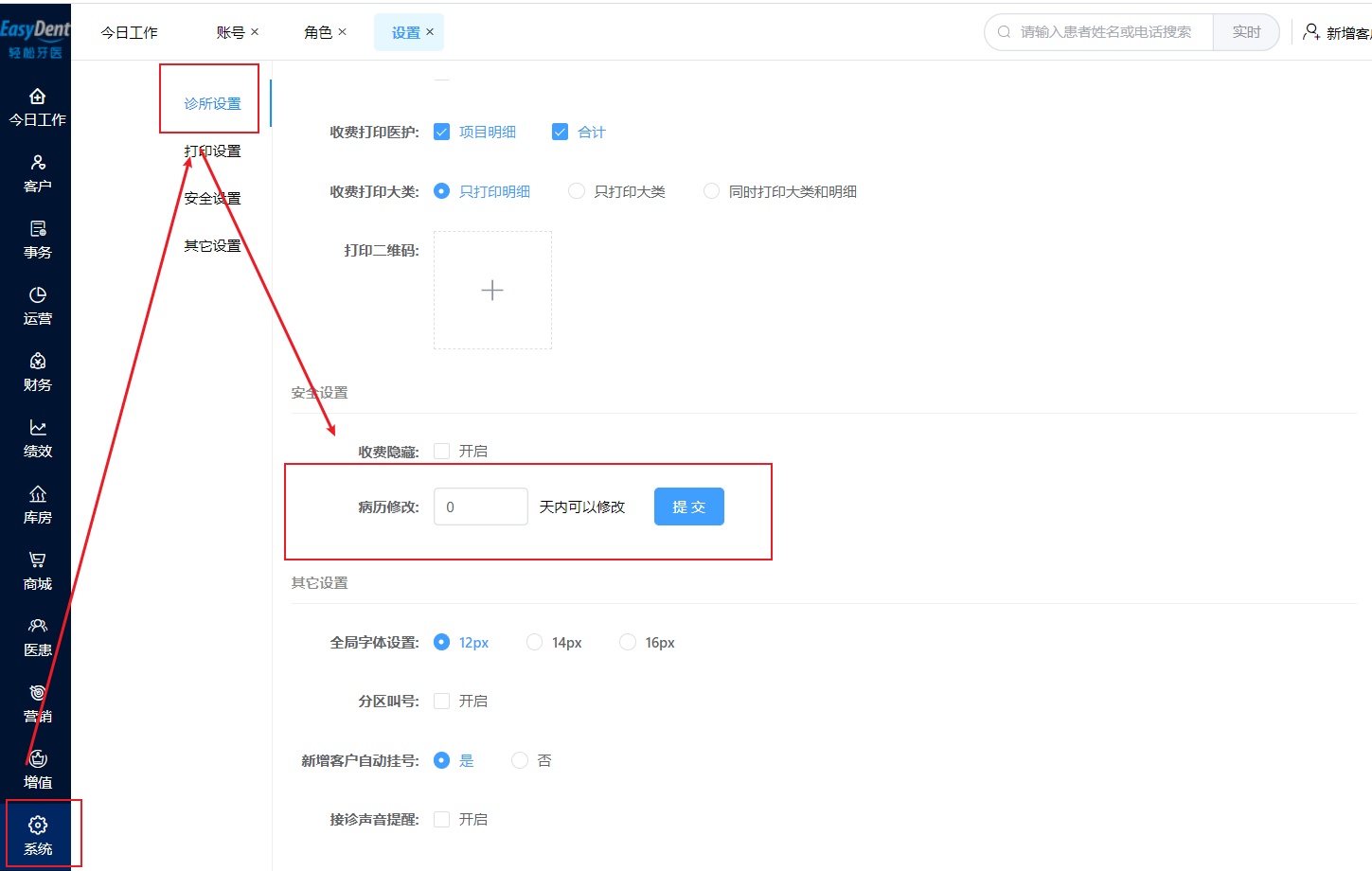 图片9 图片9