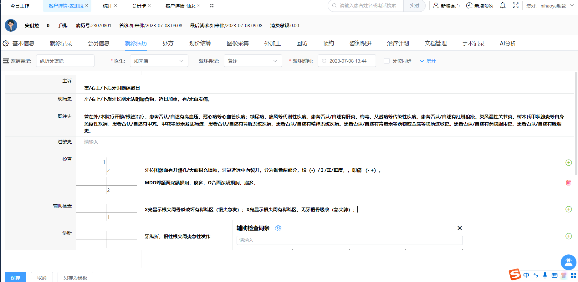图片10 图片10