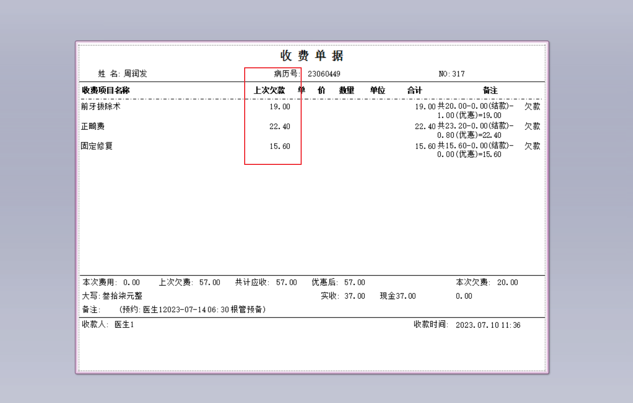 图片6 图片6