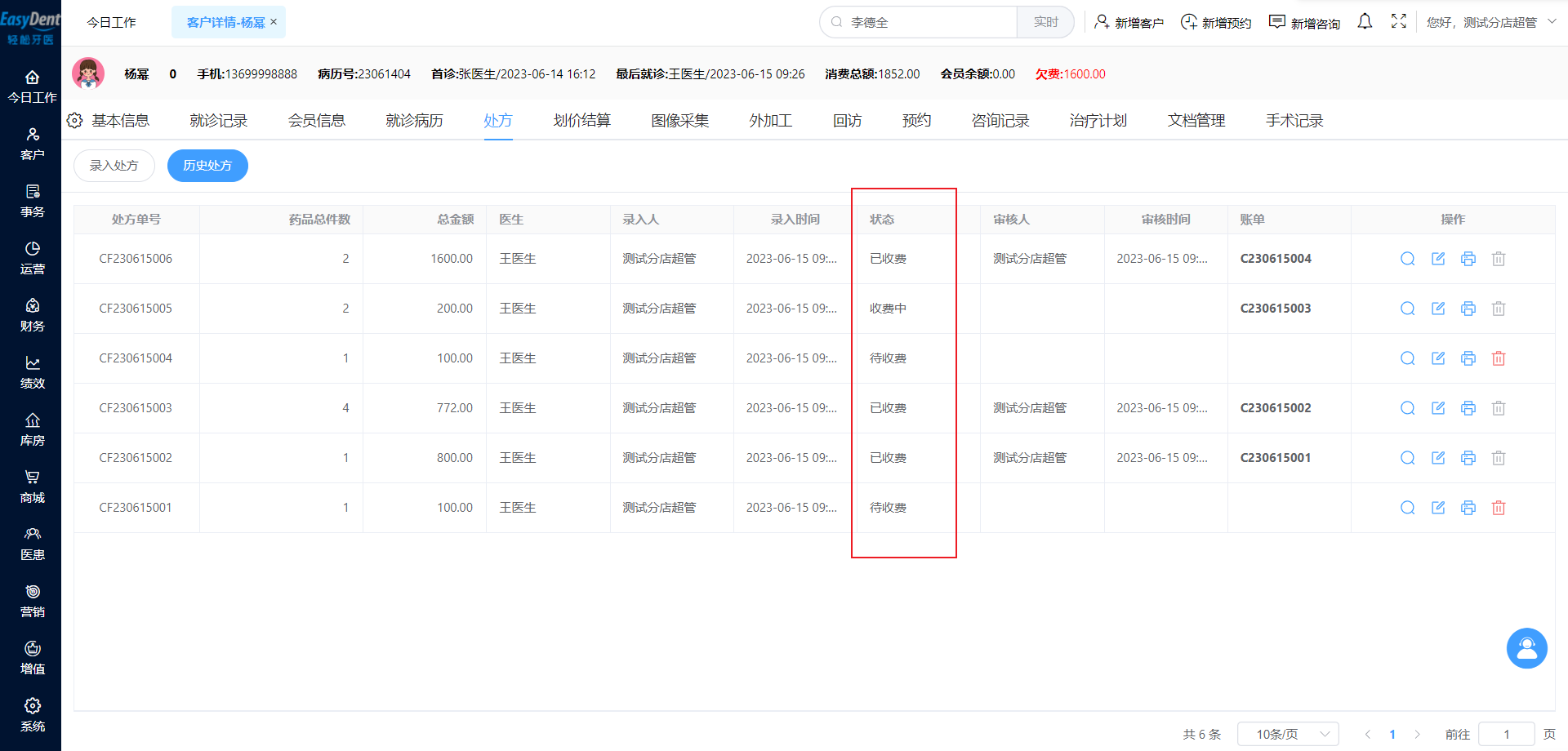 图片38 图片38