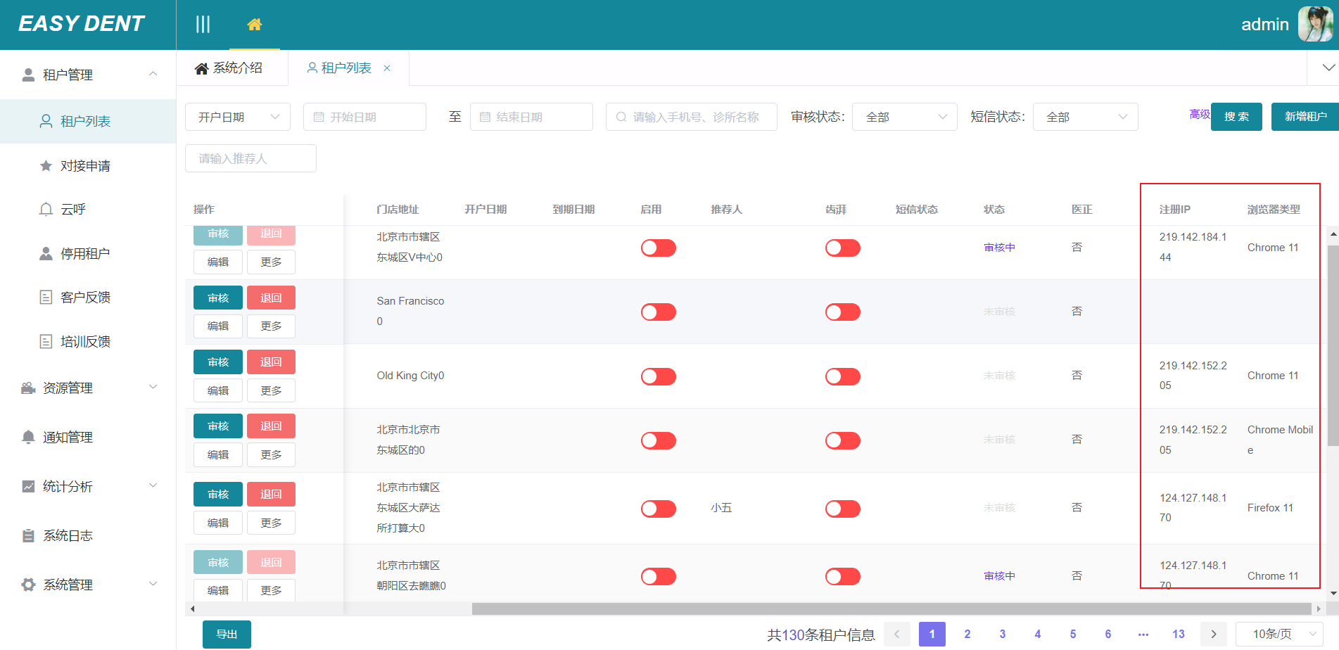 图片26 图片26