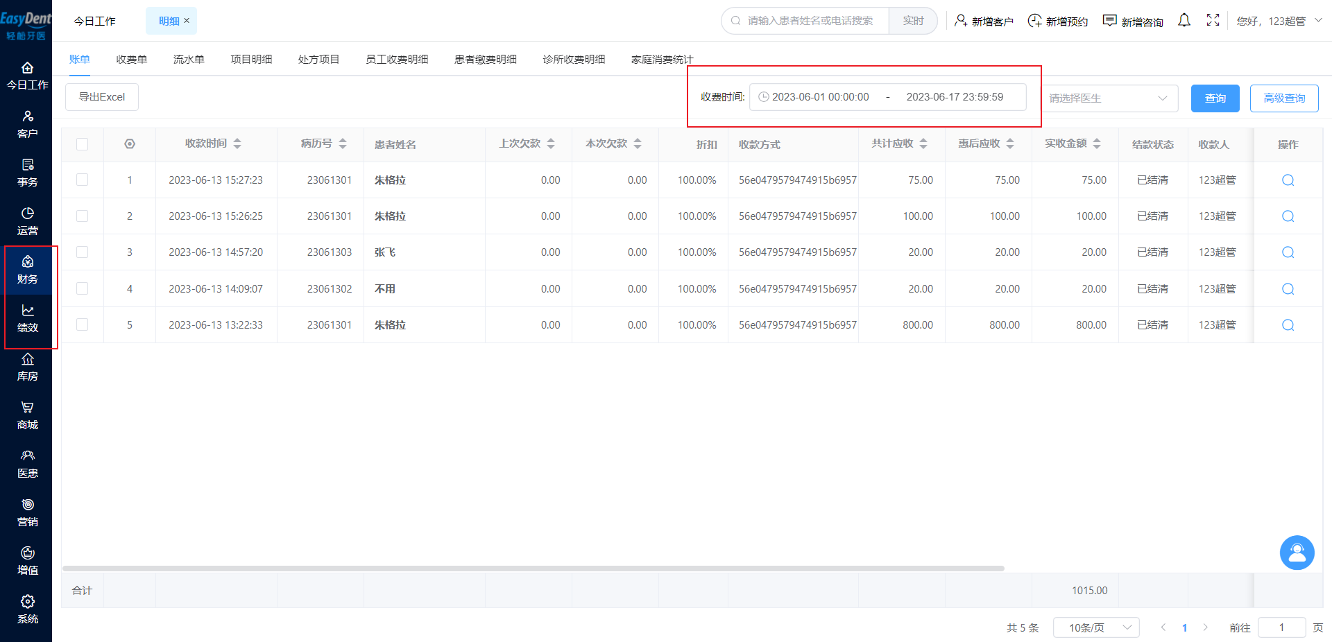 图片14 图片14