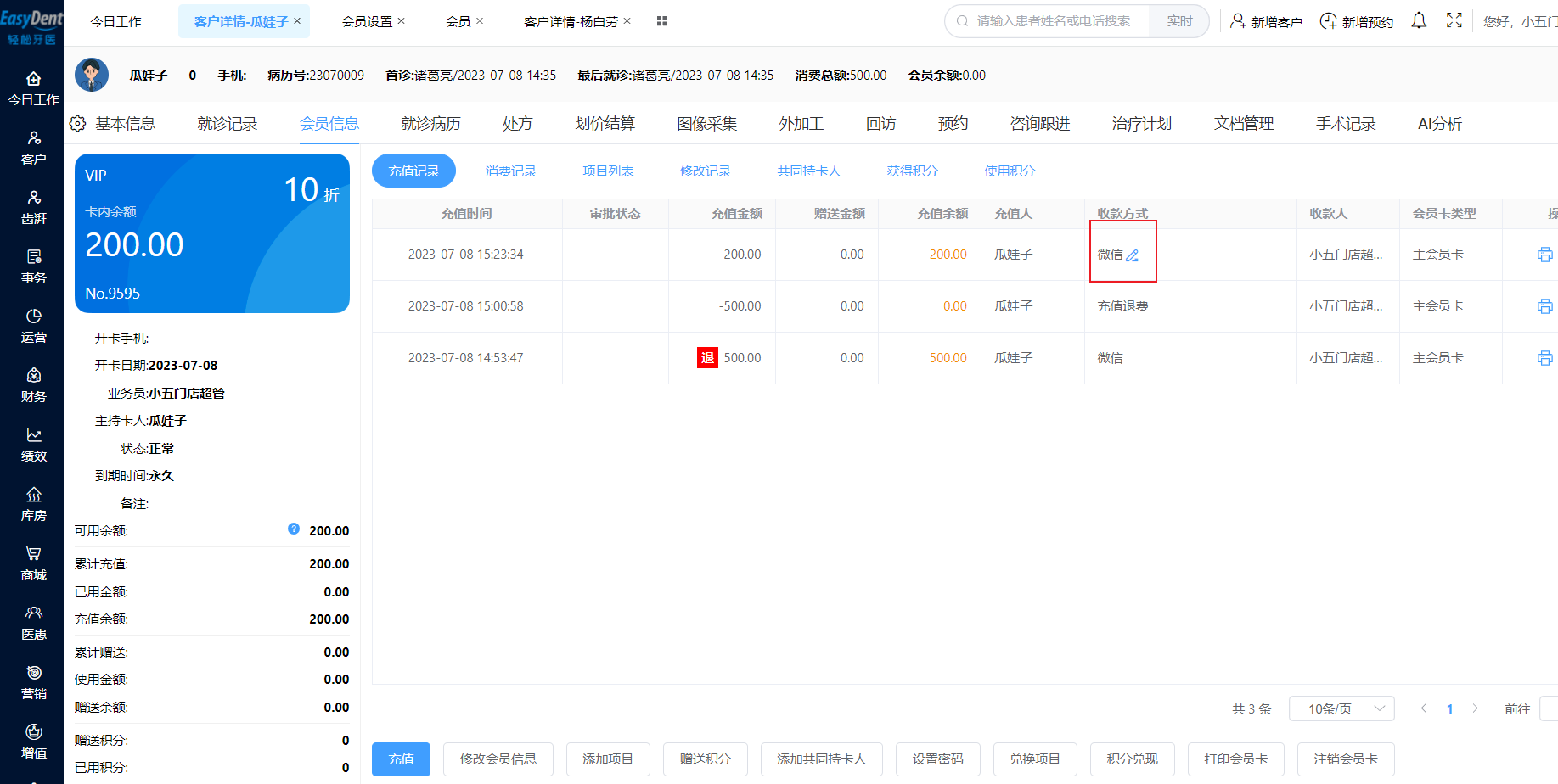 图片4 图片4