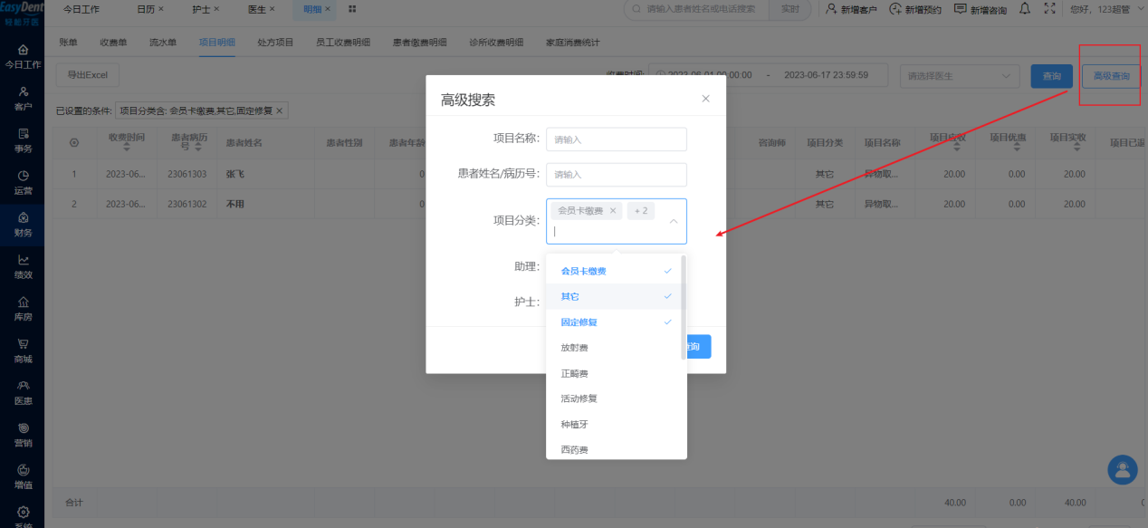 图片18 图片18