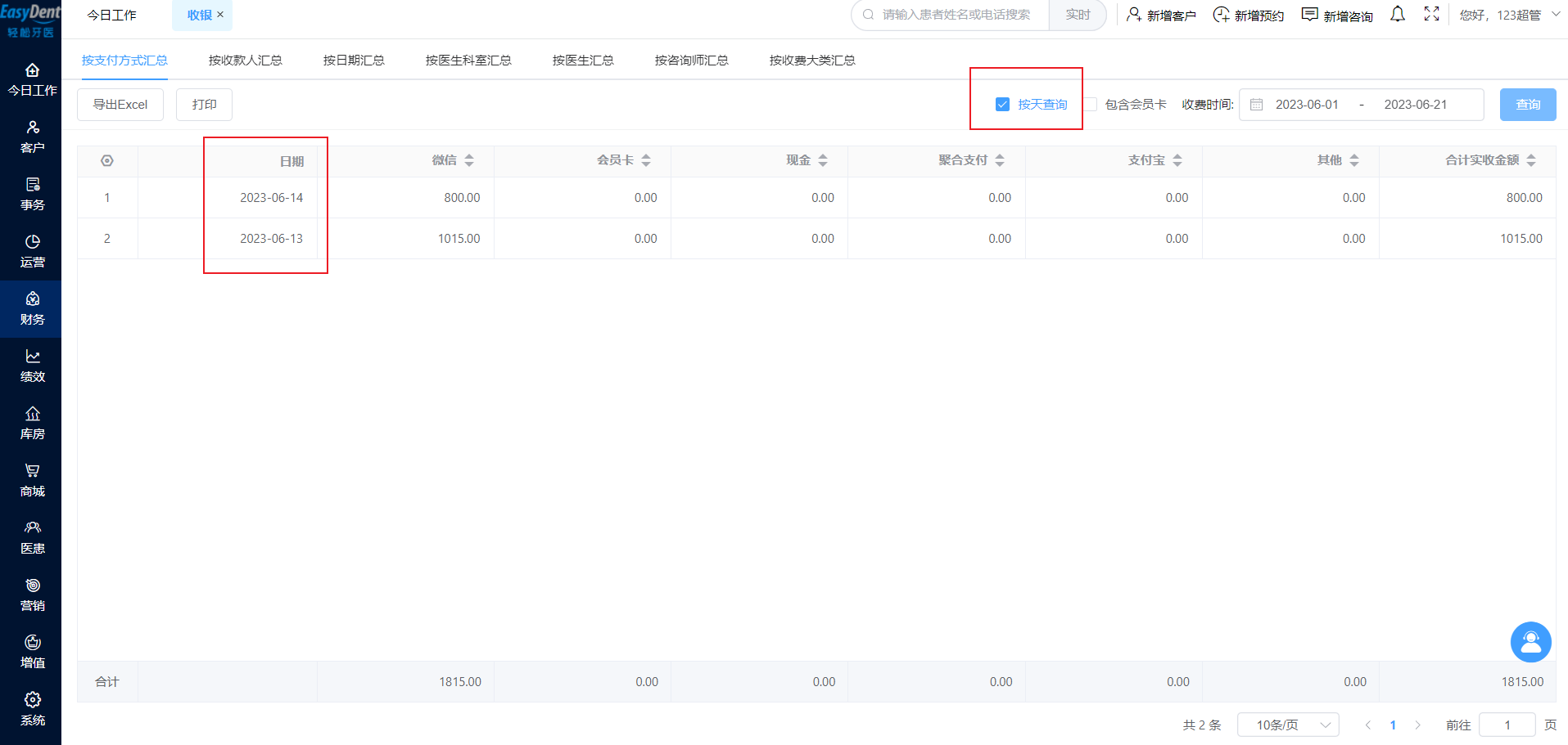 图片28 图片28