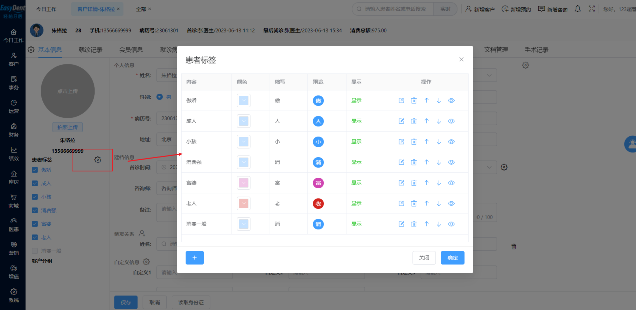 图片10 图片10