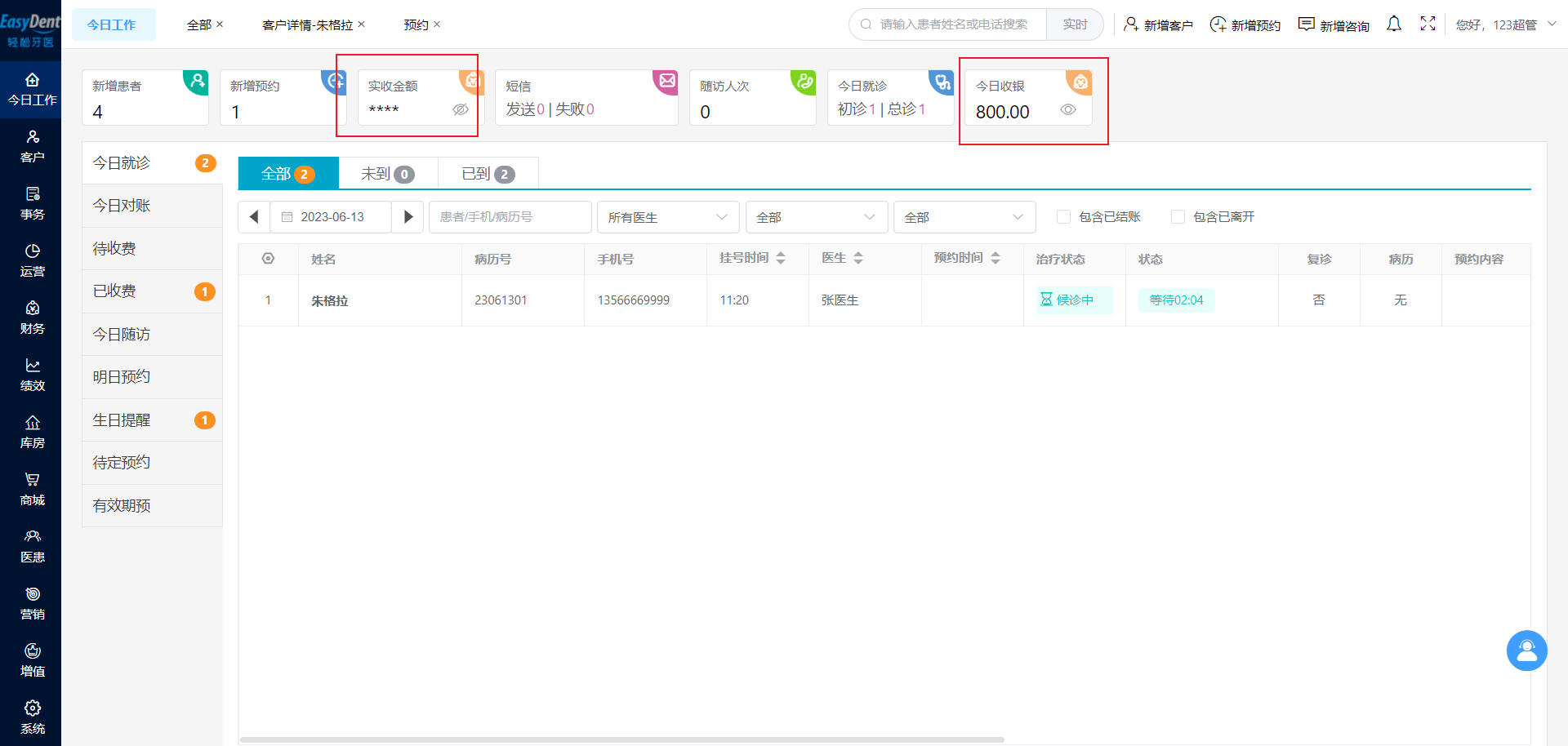 图片3 图片3