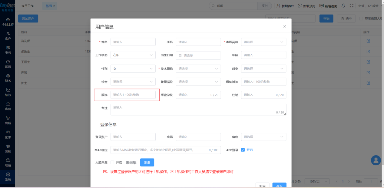 图片22 图片22