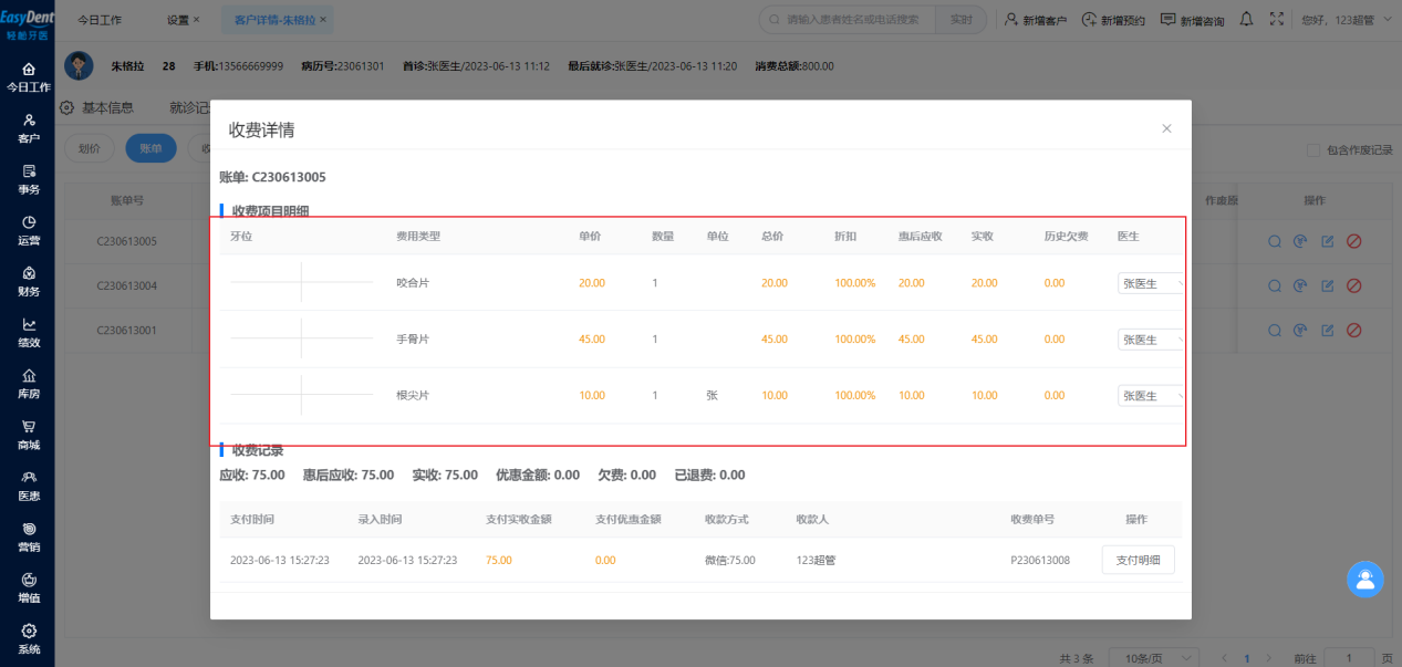 图片8 图片8
