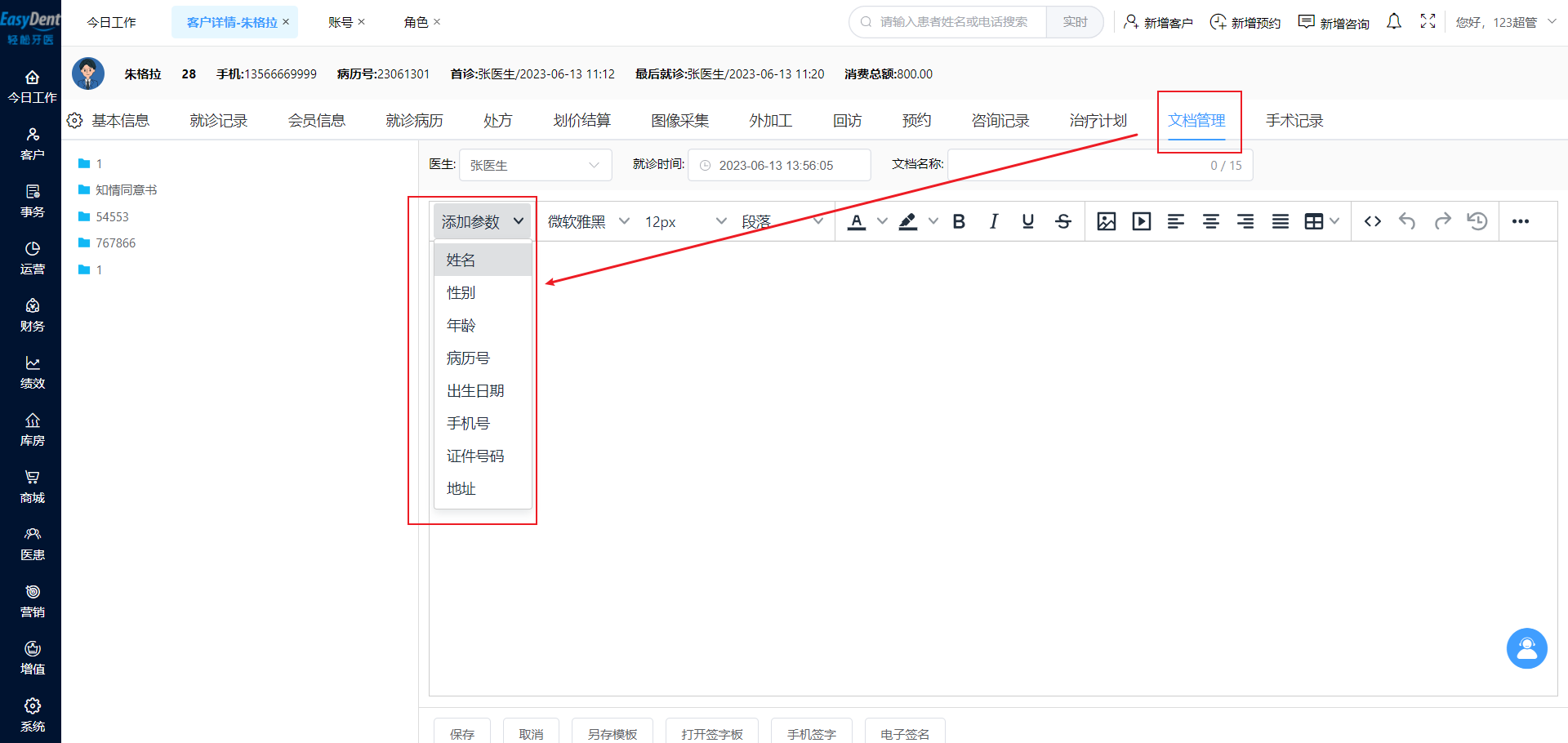 图片4 图片4