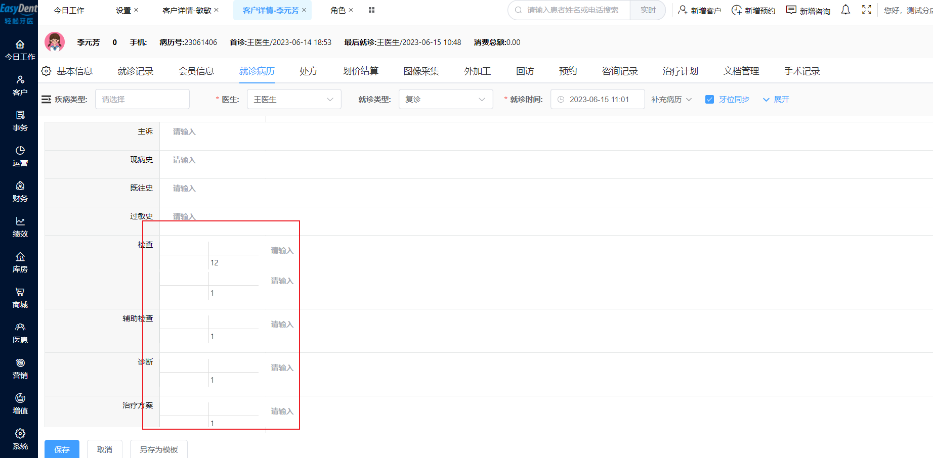 图片35 图片35
