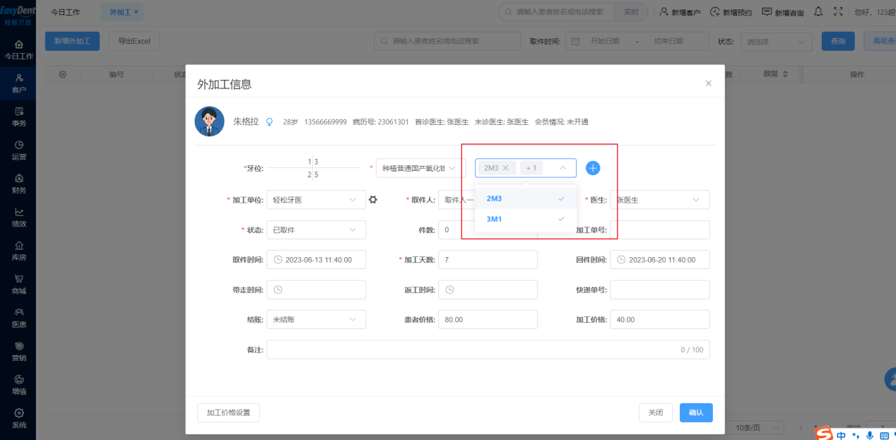 图片1 图片1