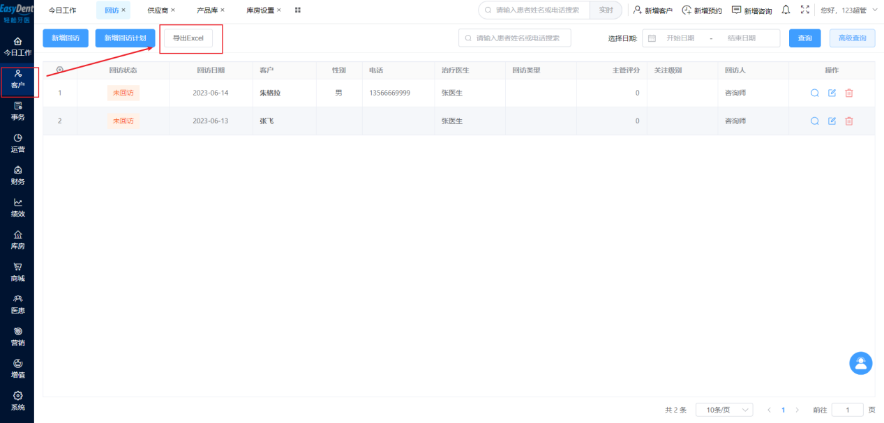图片20 图片20