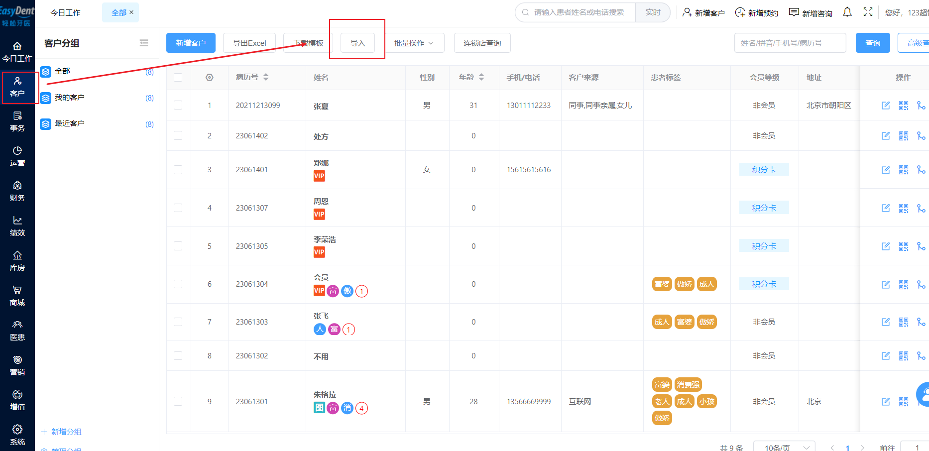 图片25 图片25