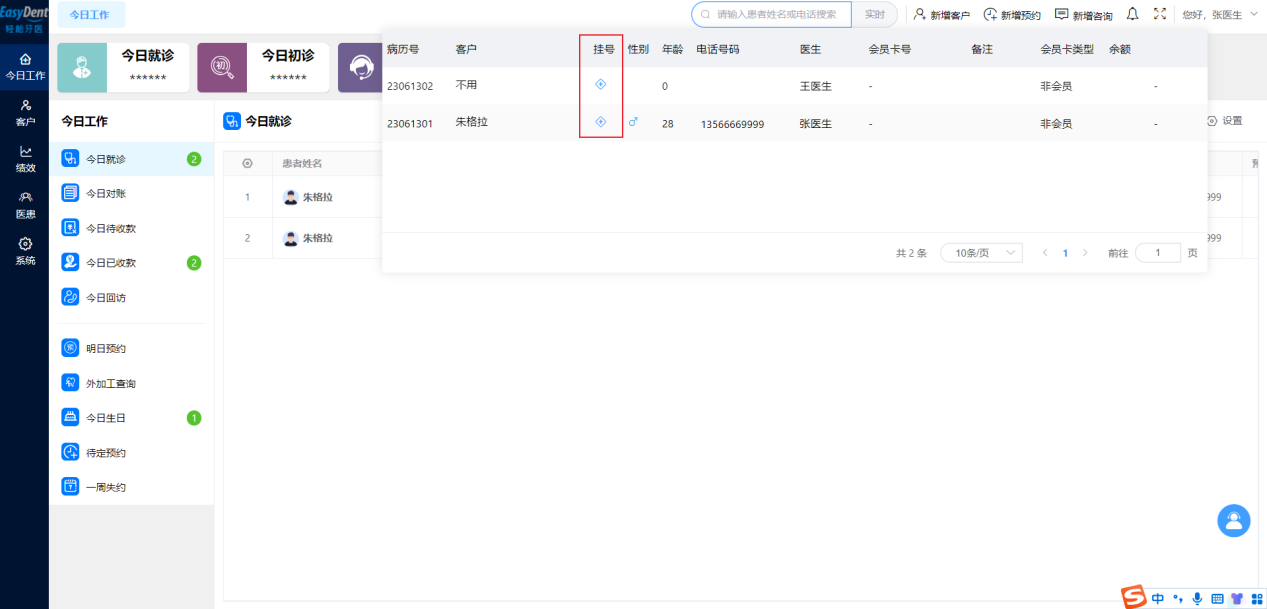 图片6 图片6