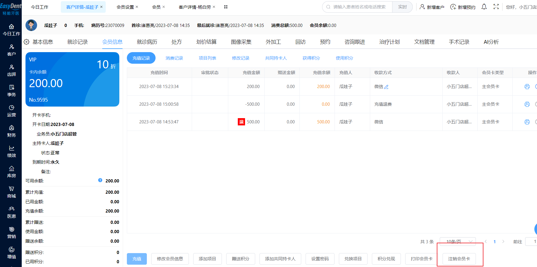 图片5 图片5