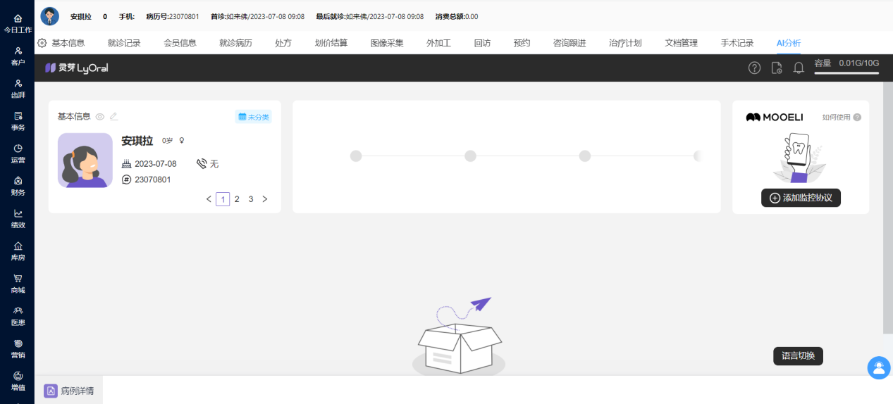 图片2 图片2