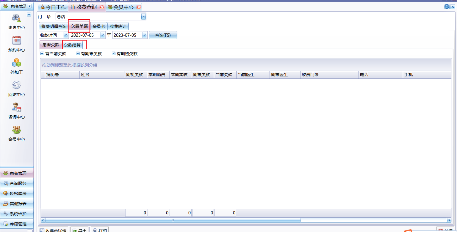 图片10 图片10