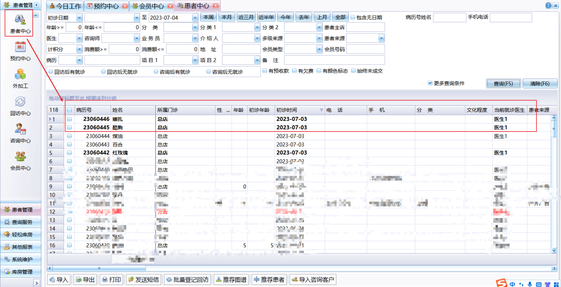 图片6 图片6