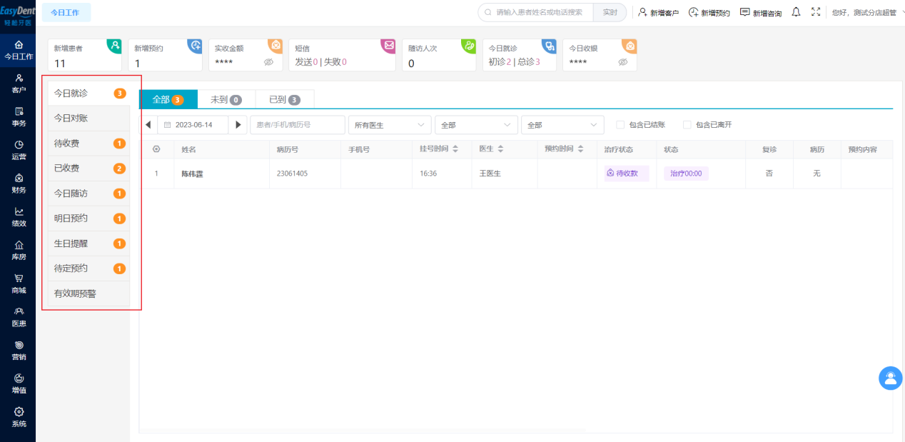 图片30 图片30
