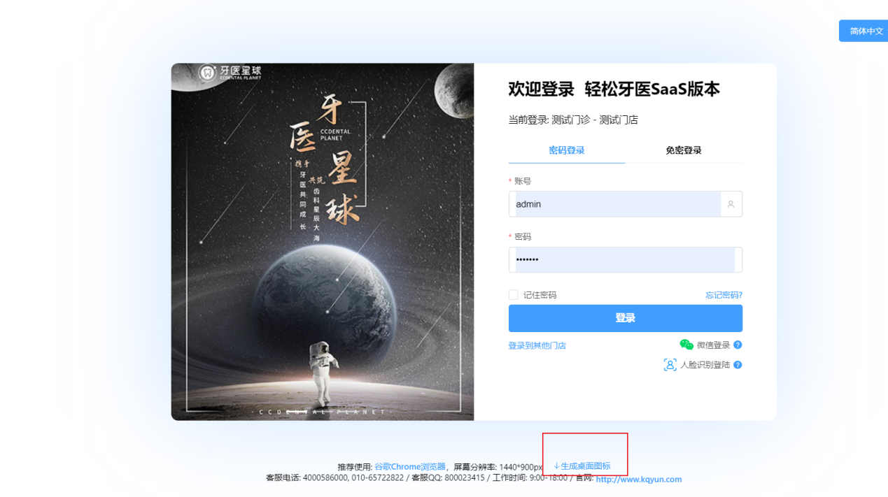 图片24 图片24