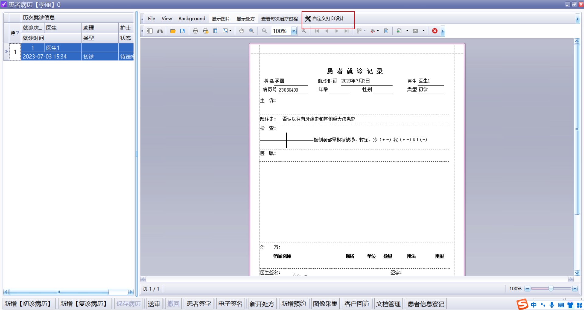 图片9 图片9
