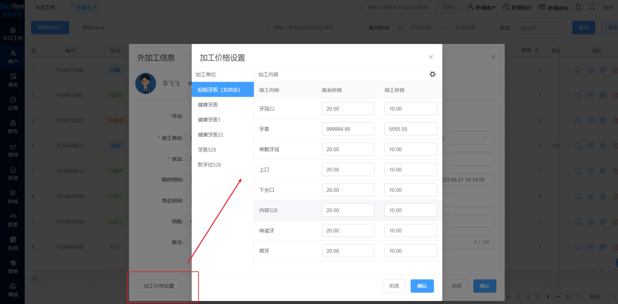 图片33 图片33