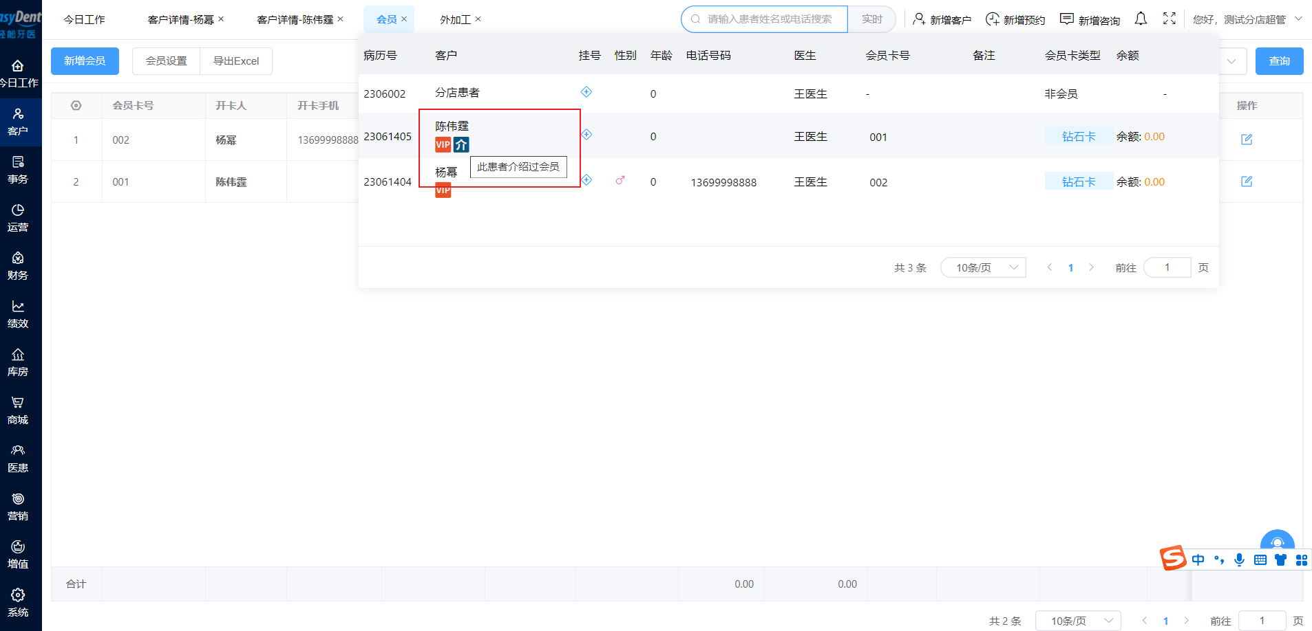 图片31 图片31