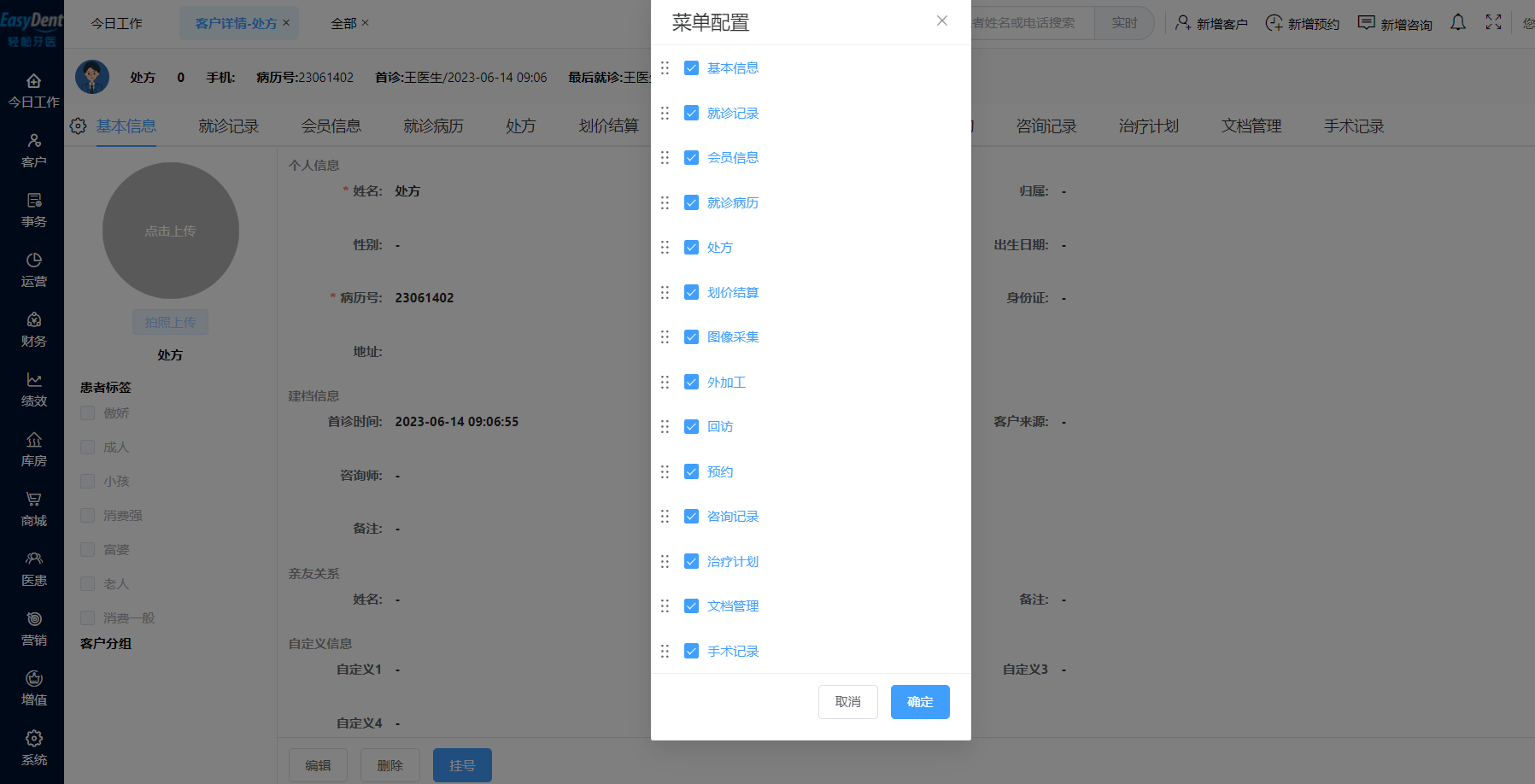 图片23 图片23