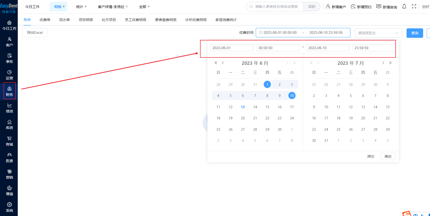 图片16 图片16