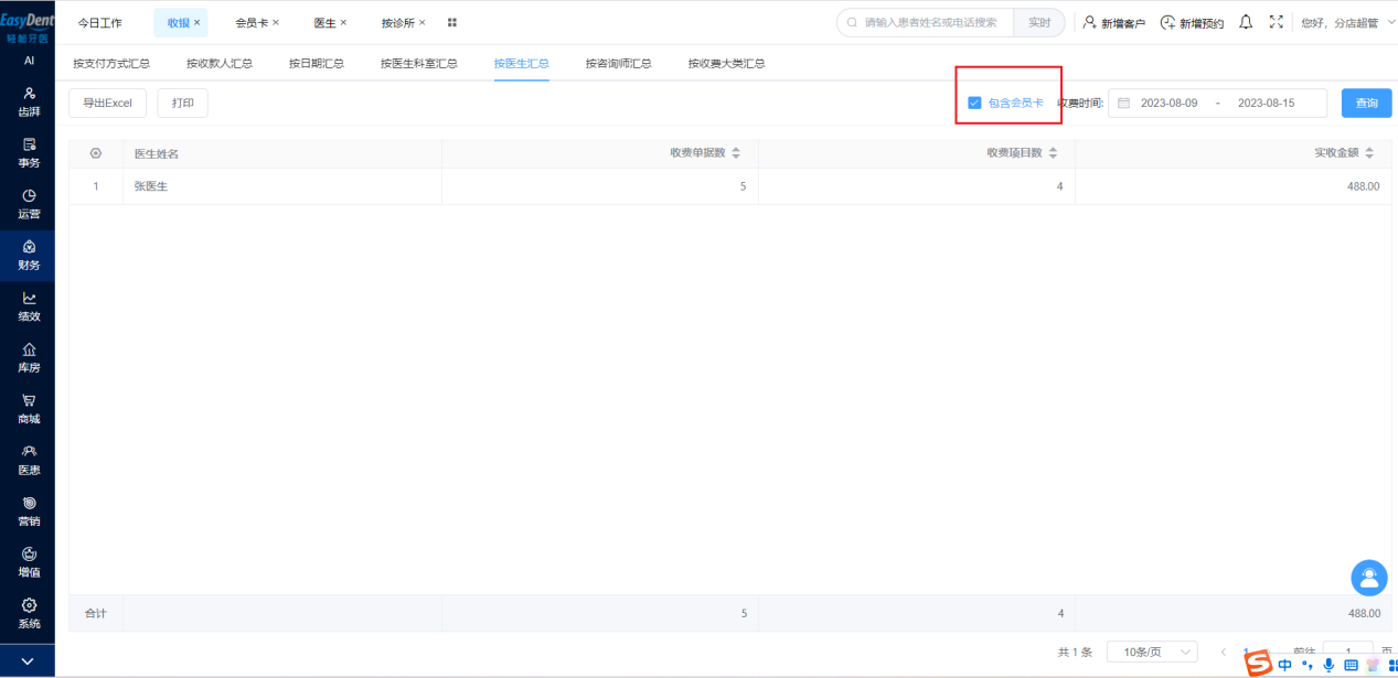图片13 图片13