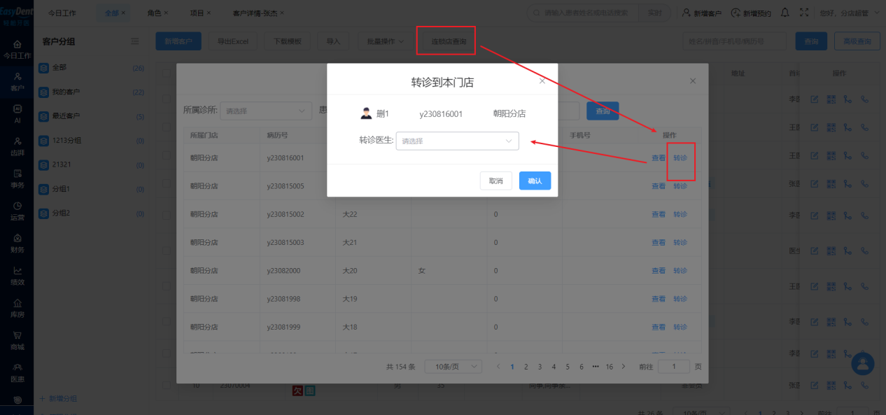 图片32 图片32