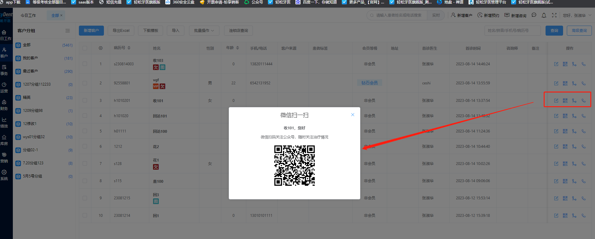 图片10 图片10