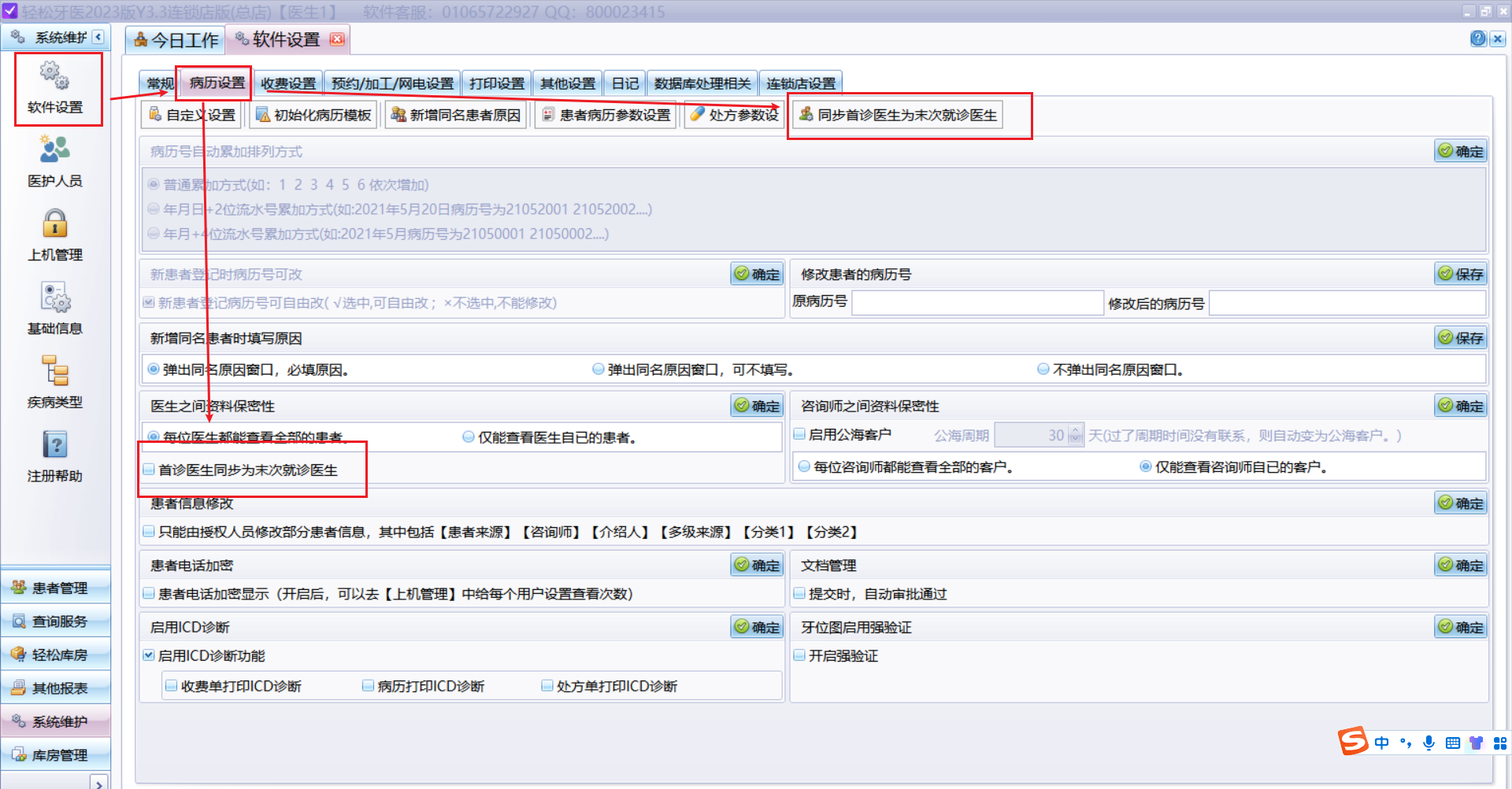 图片7 图片7