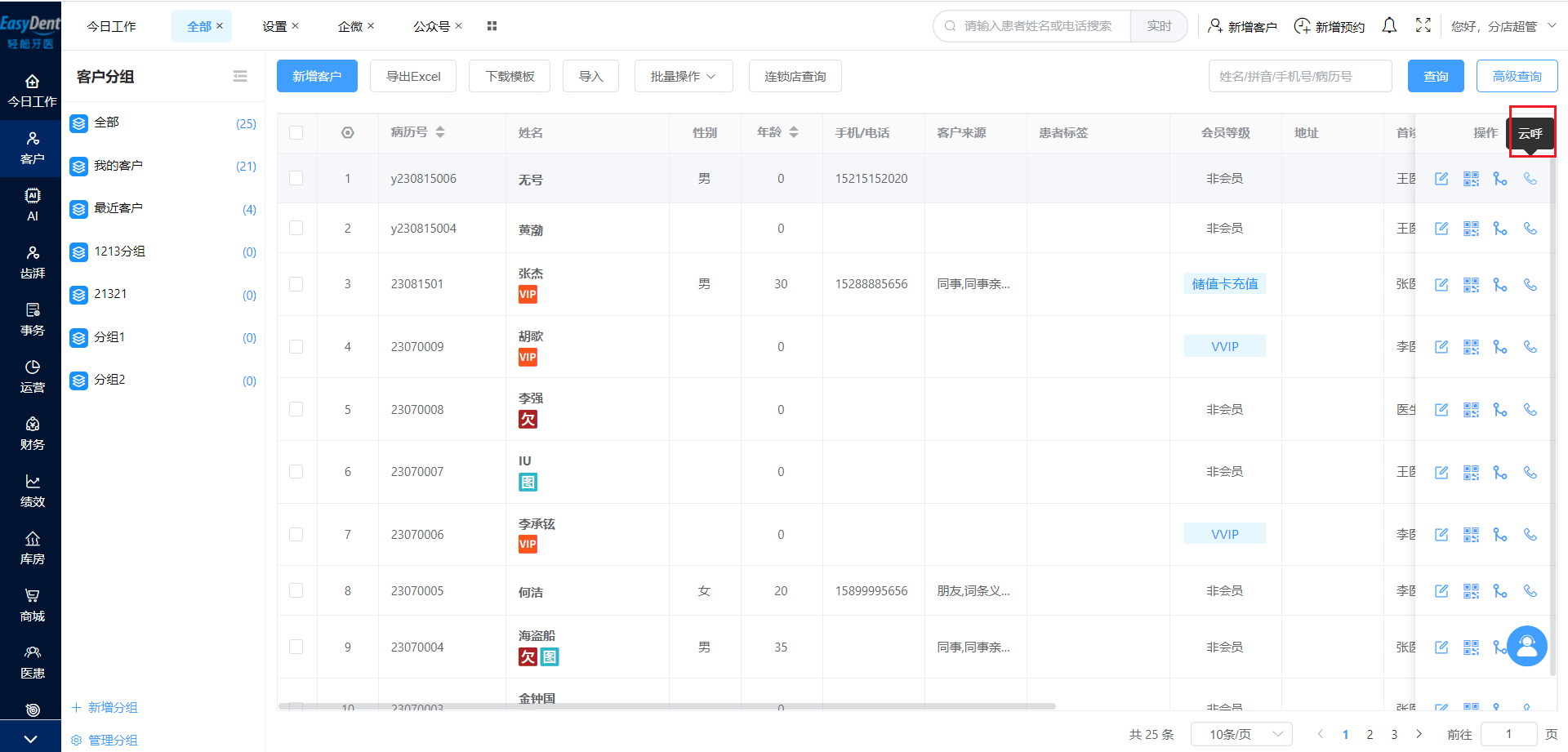 图片17 图片17