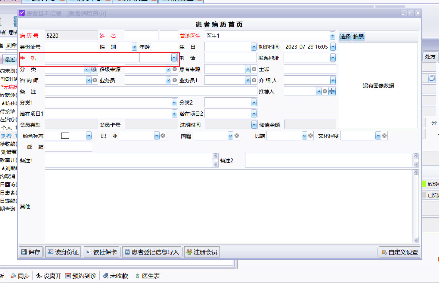 图片2 图片2