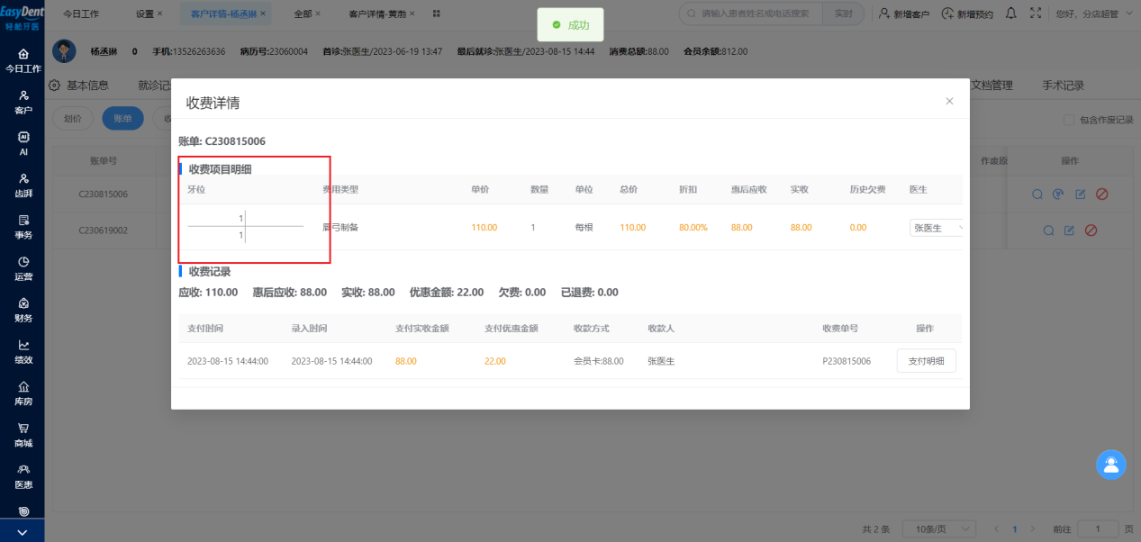 图片9 图片9