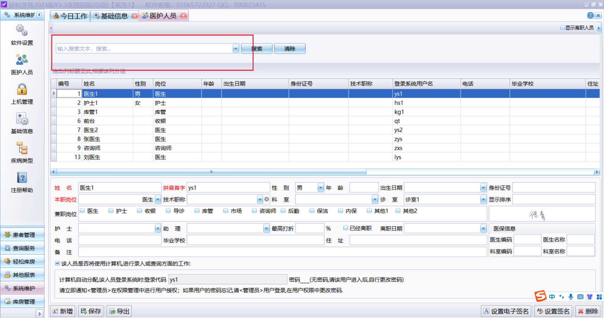 图片5 图片5