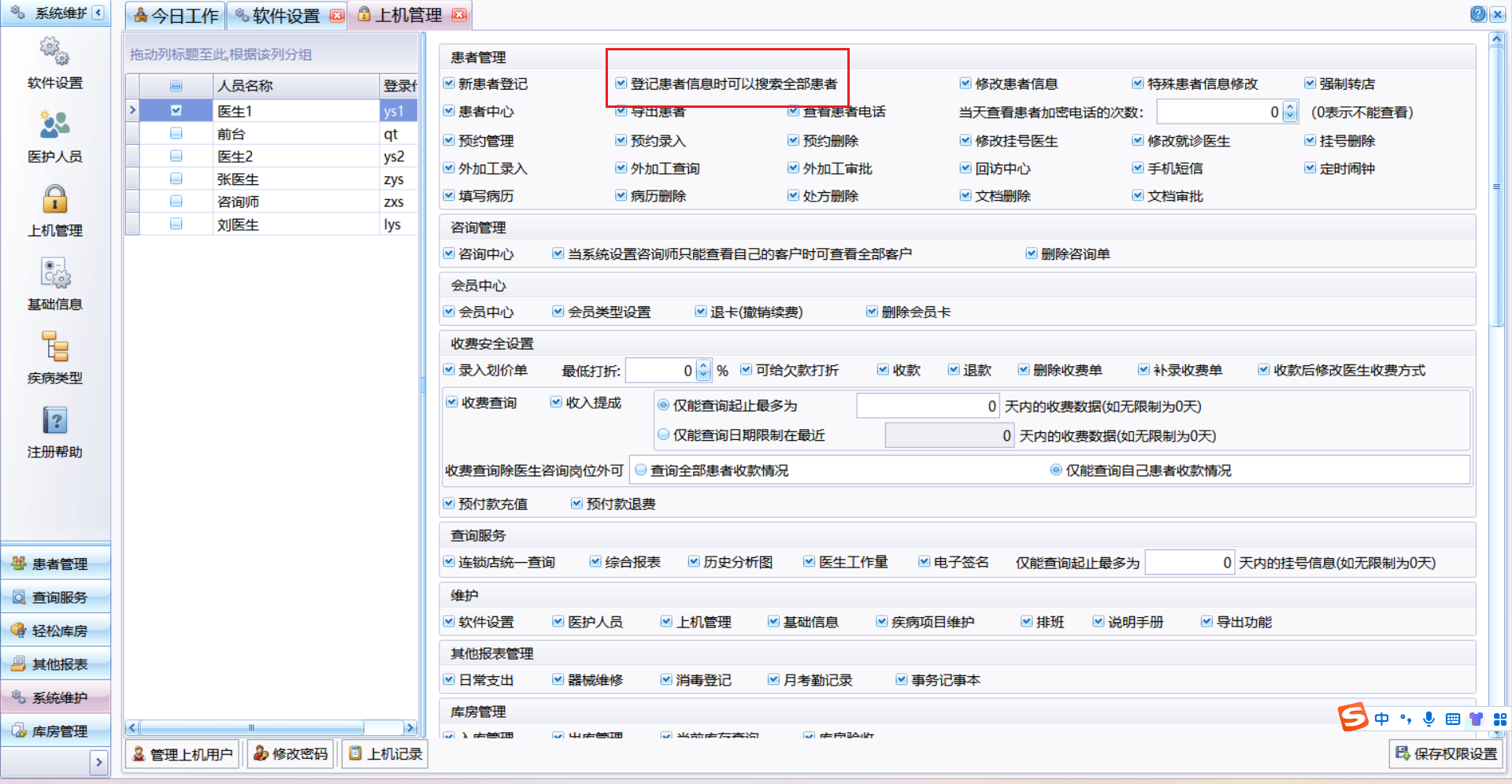 图片8 图片8