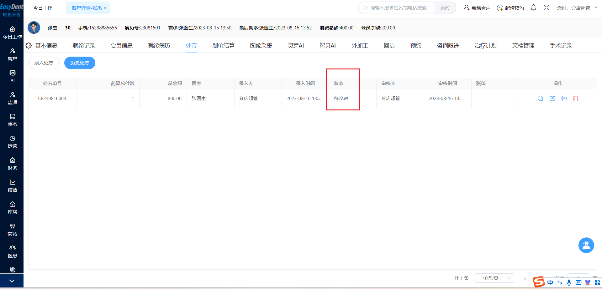 图片29 图片29