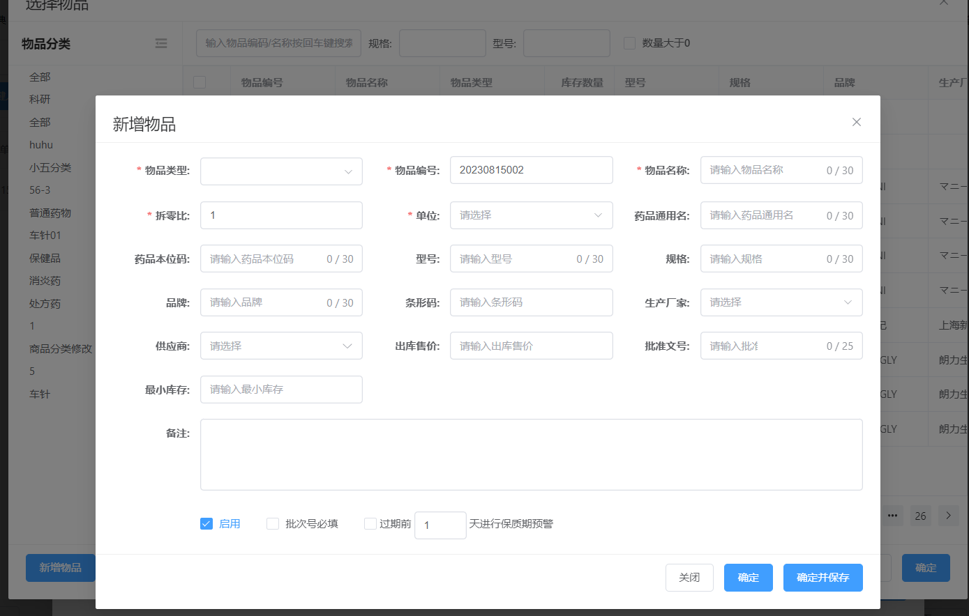图片15 图片15