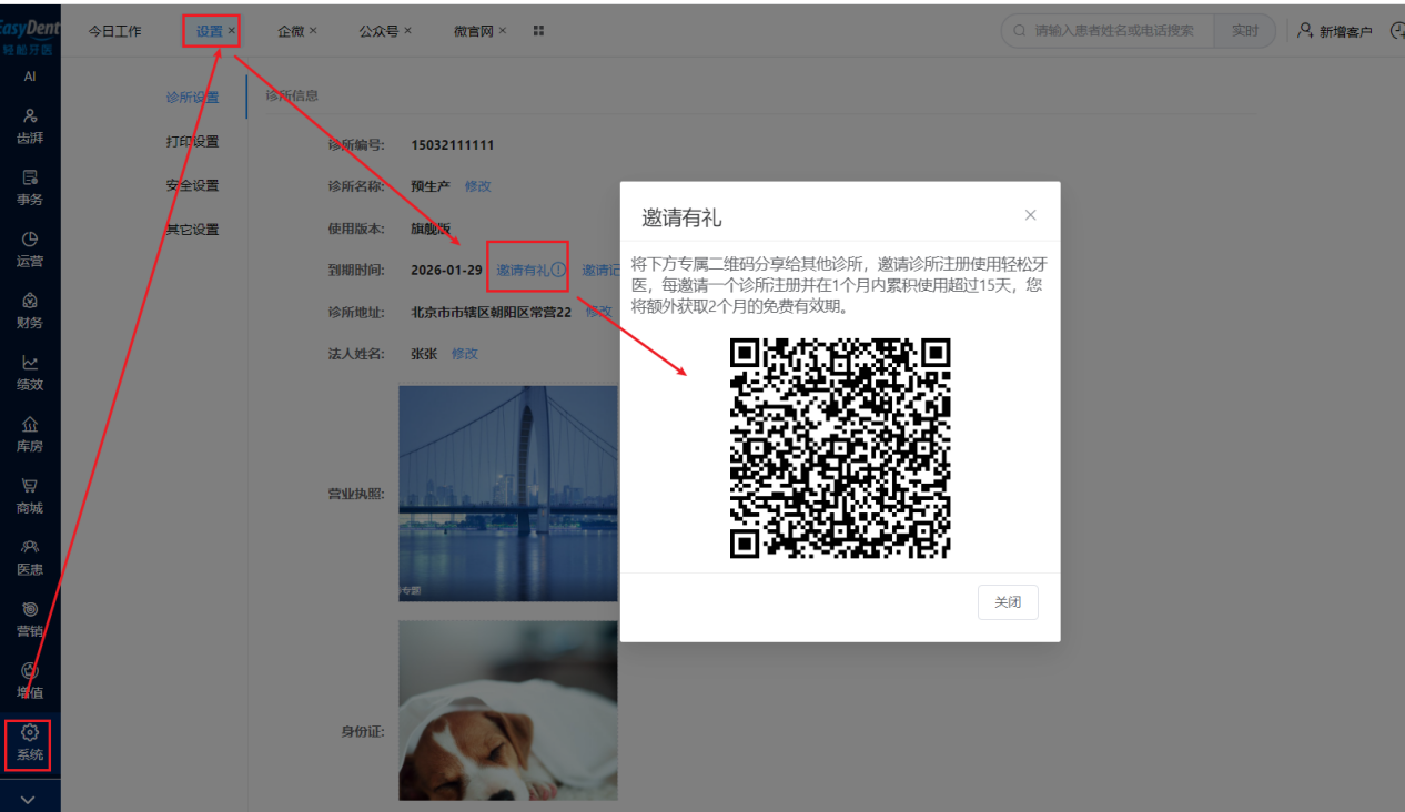图片16 图片16