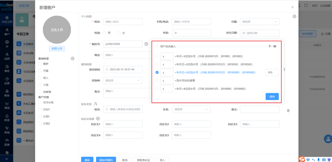 图片3 图片3