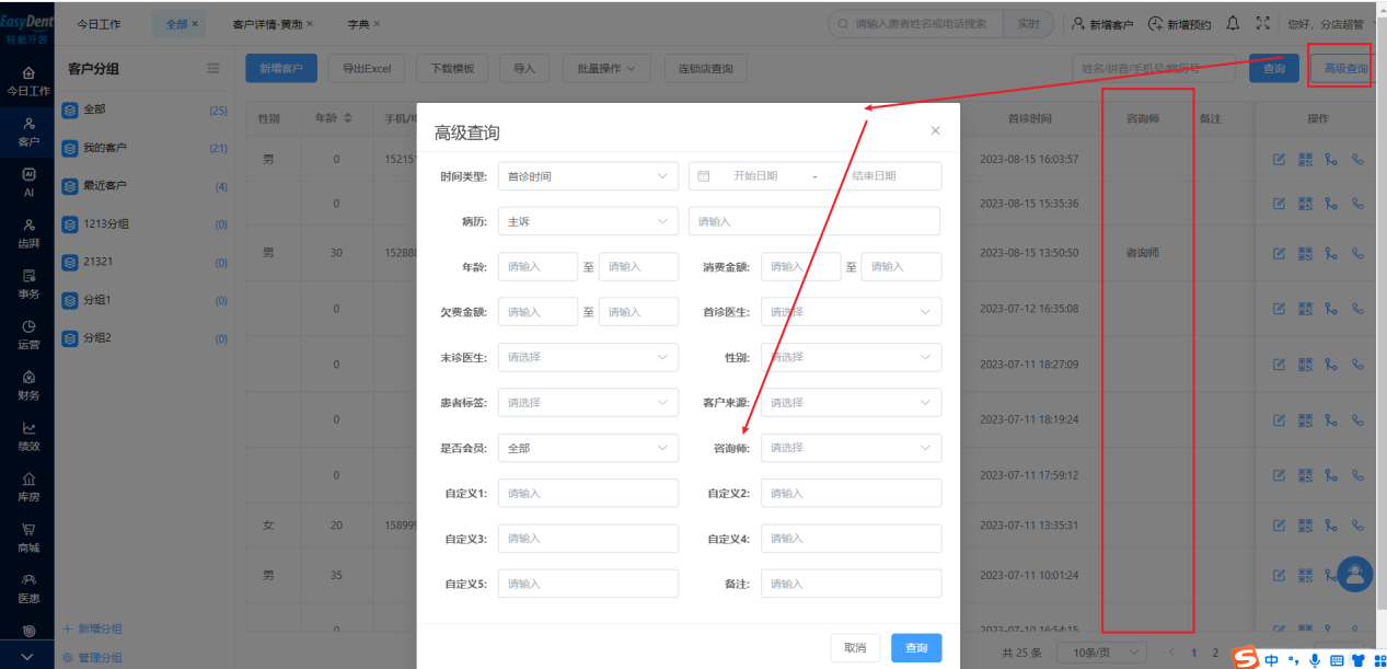 图片6 图片6
