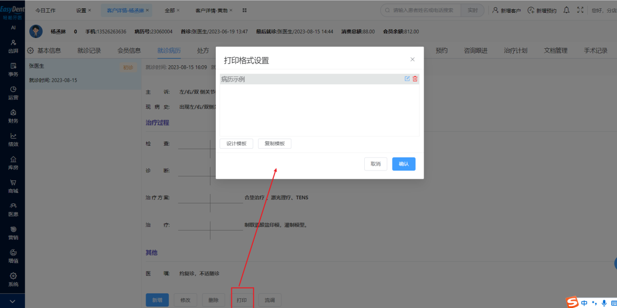 图片7 图片7