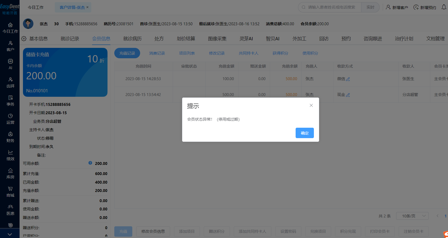 图片28 图片28